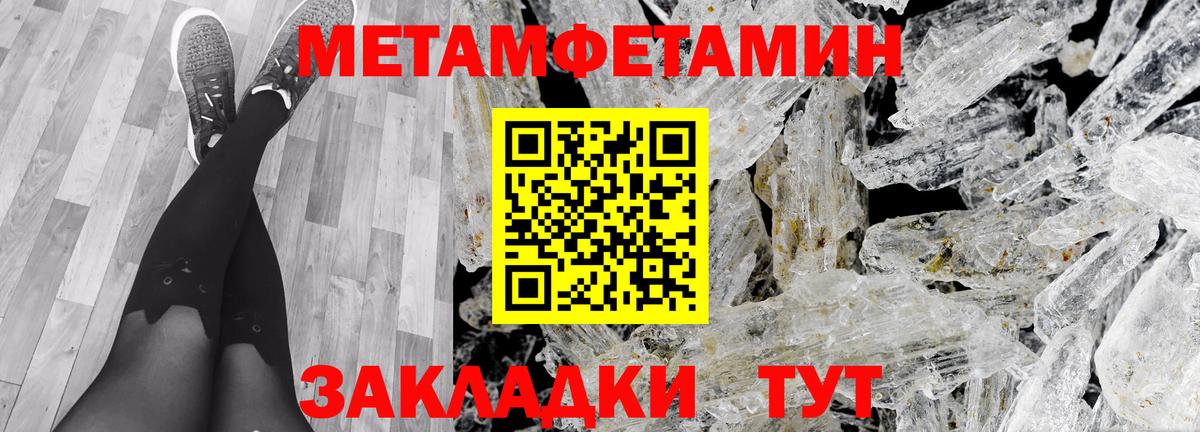 АМФЕТАМИН 97% Аргун