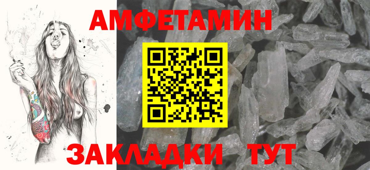 Аргун  Амфетамин  Вход с VPN  АМФ 98% 
