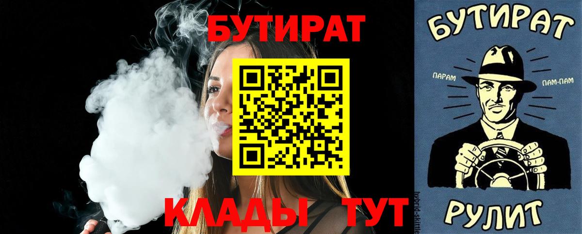 Мефедрон Аргун