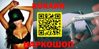 бутик Кизляр
