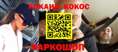 бутик Кизляр