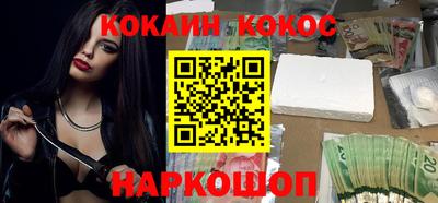 бутик Кизляр