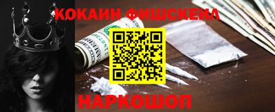 бутик Кизляр