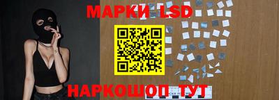 бутик Кизляр