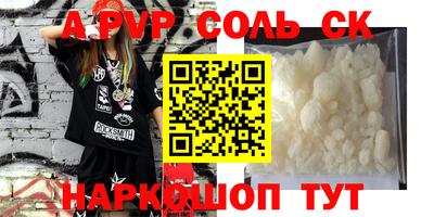 бутик Кизляр