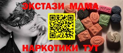 бутик Кизляр