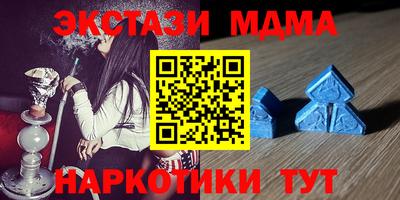 ECSTASY Керчь