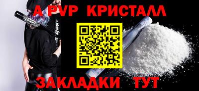 бутик Кизляр