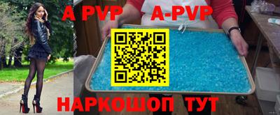 бутик Кизляр