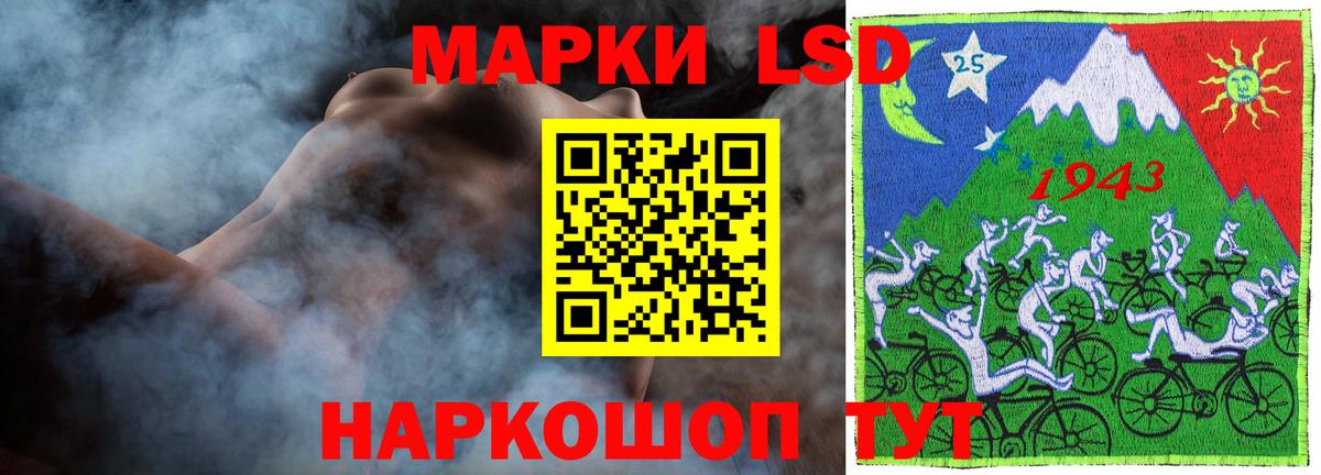 ЛСД экстази кислота  Вход с VPN  LSD-25 экстази  Аргун  ЛСД экстази ecstasy 
