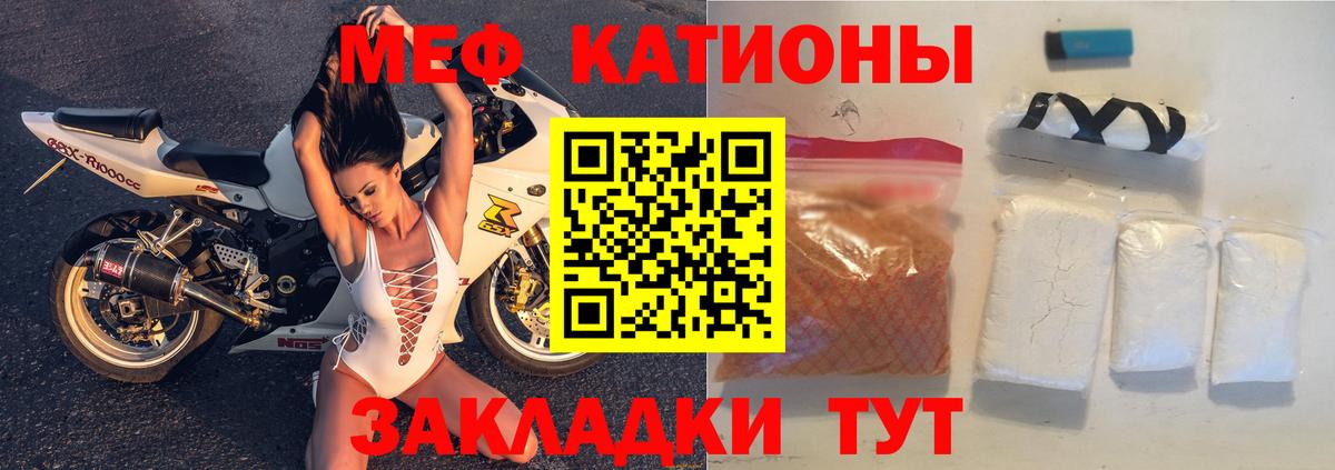 Меф  Вход с VPN  Аргун  МЯУ-МЯУ 4 MMC  Меф кристаллы 