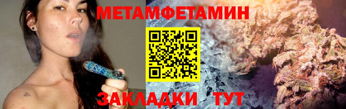Метамфетамин Декстрометамфетамин 99.9% Аргун