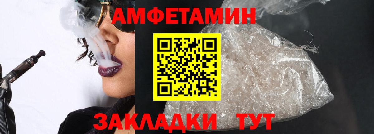 Аргун  МЕТАМФЕТАМИН пудра  Вход с VPN 