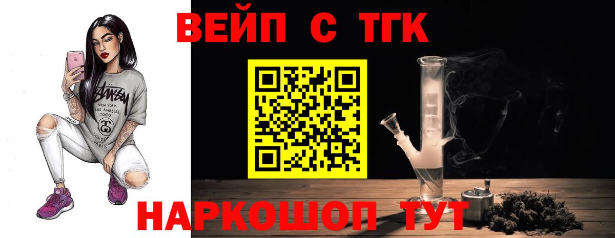 Дистиллят ТГК концентрат Аргун