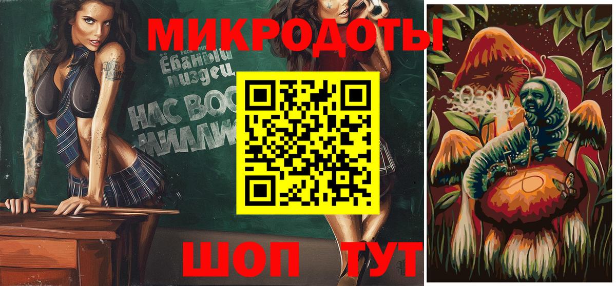 Галлюциногенные грибы Cubensis Аргун