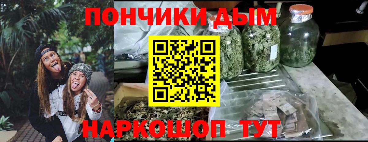 Шишки марихуана VHQ Аргун